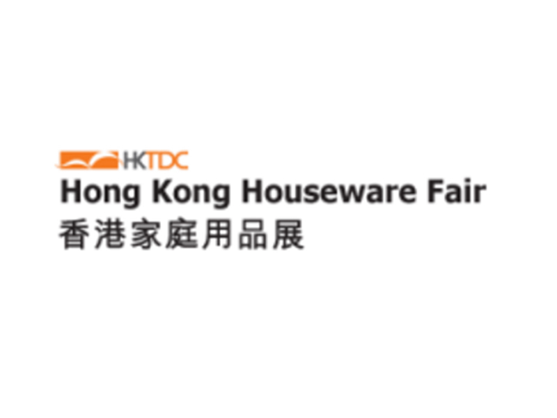 2025年香港家庭用品展覽會(huì)(Hong Kong Houseware Fair)